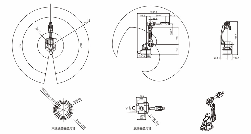 六自由度工(gōng)業機器人